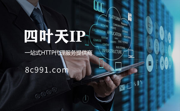 【云南代理IP】IP地址是什么？更改IP地址会有什么影响？